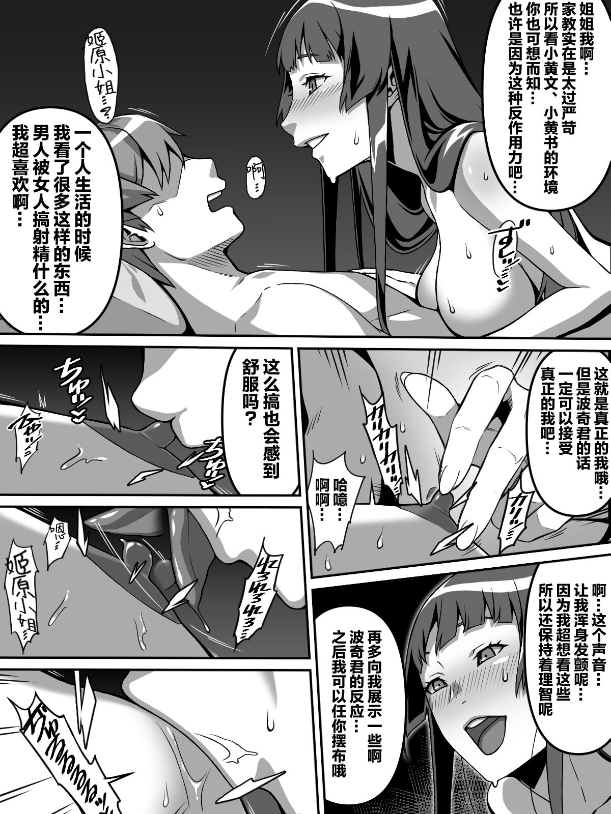 第 1 章, trang 13