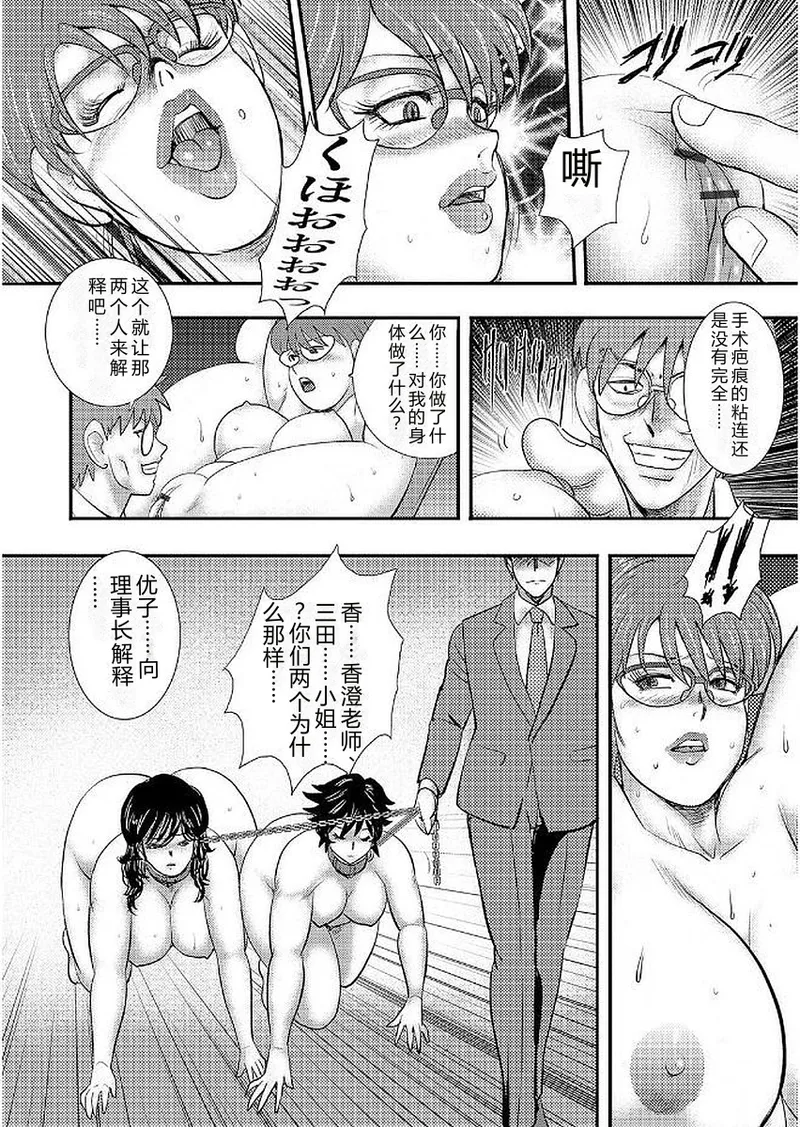 第 1 章、108 ページ