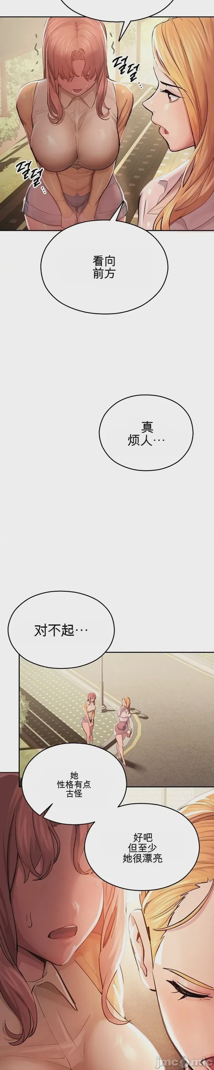 第1话 1, page 47