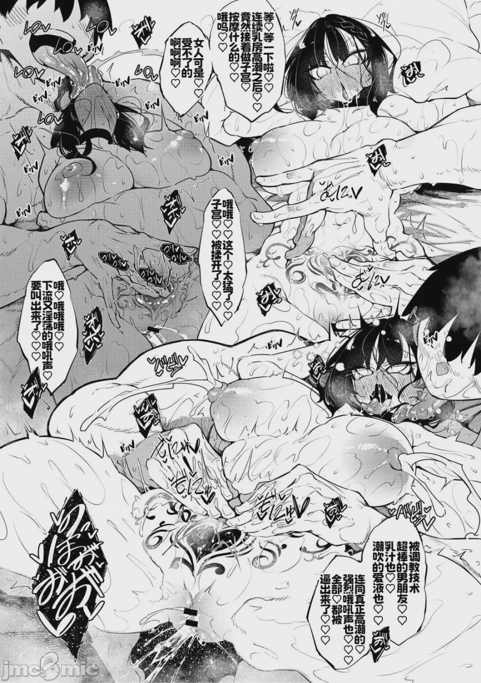 第1话，第 196 页