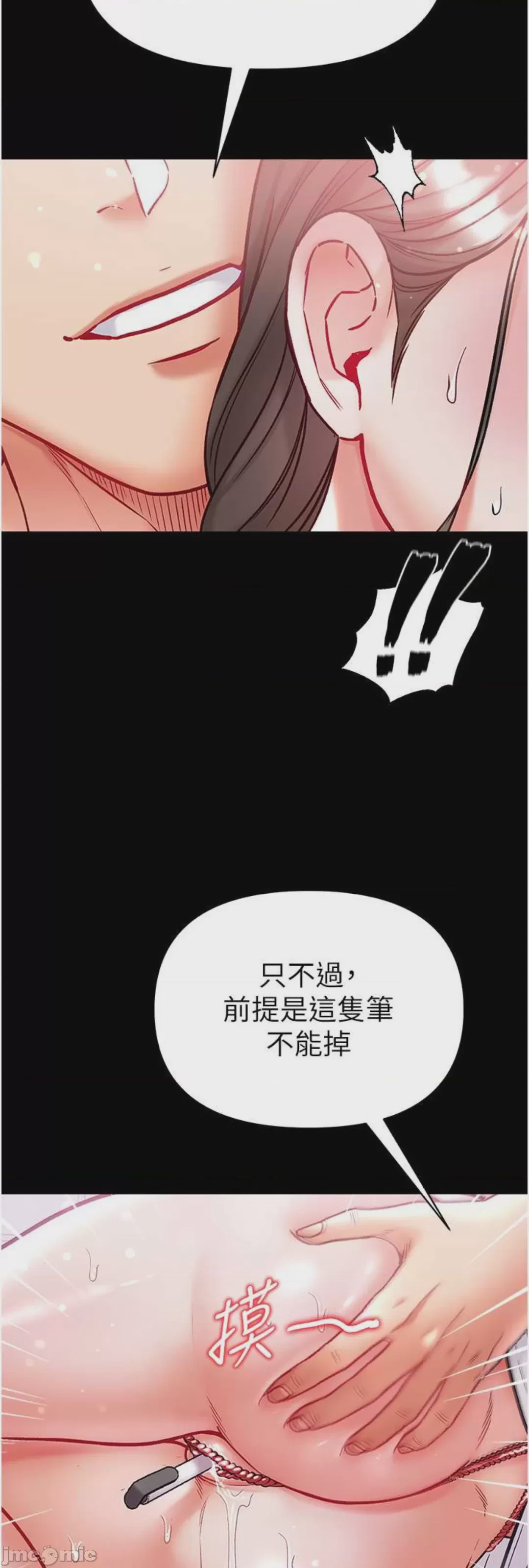 第1话 72, page 25
