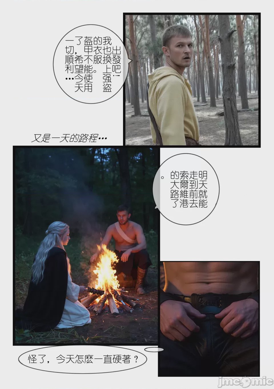 第1话, page 19