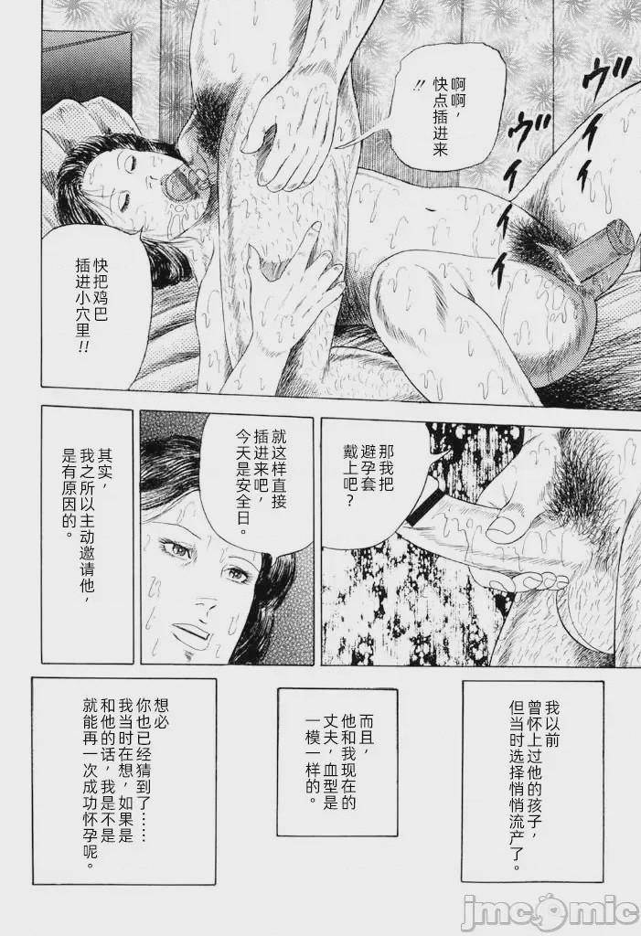 第1话, page 56