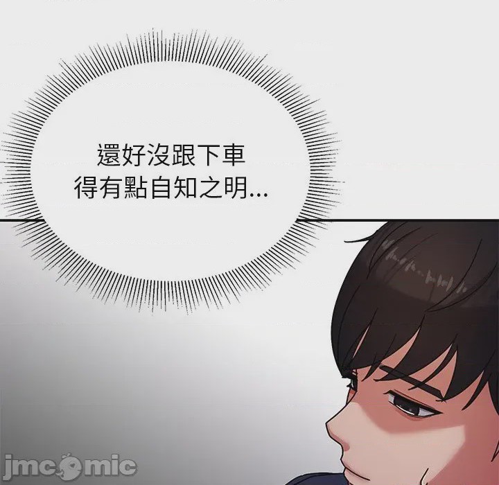 第1话 要成為男子漢 第1話, trang 125