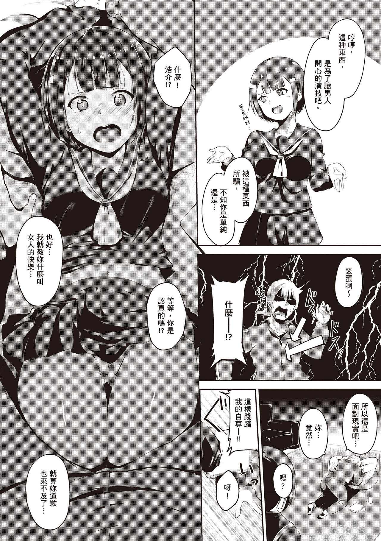 第 1 章，第 200 頁