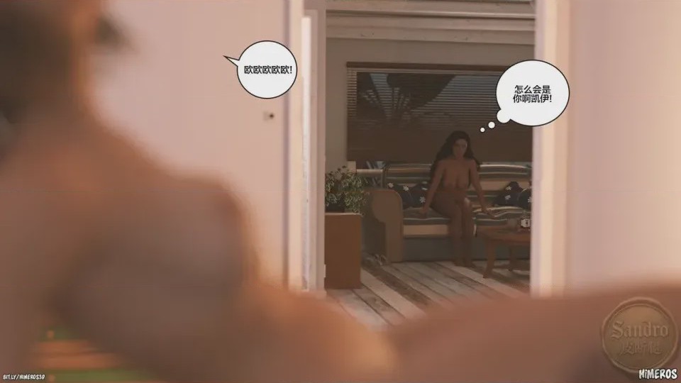 第1话、83 ページ