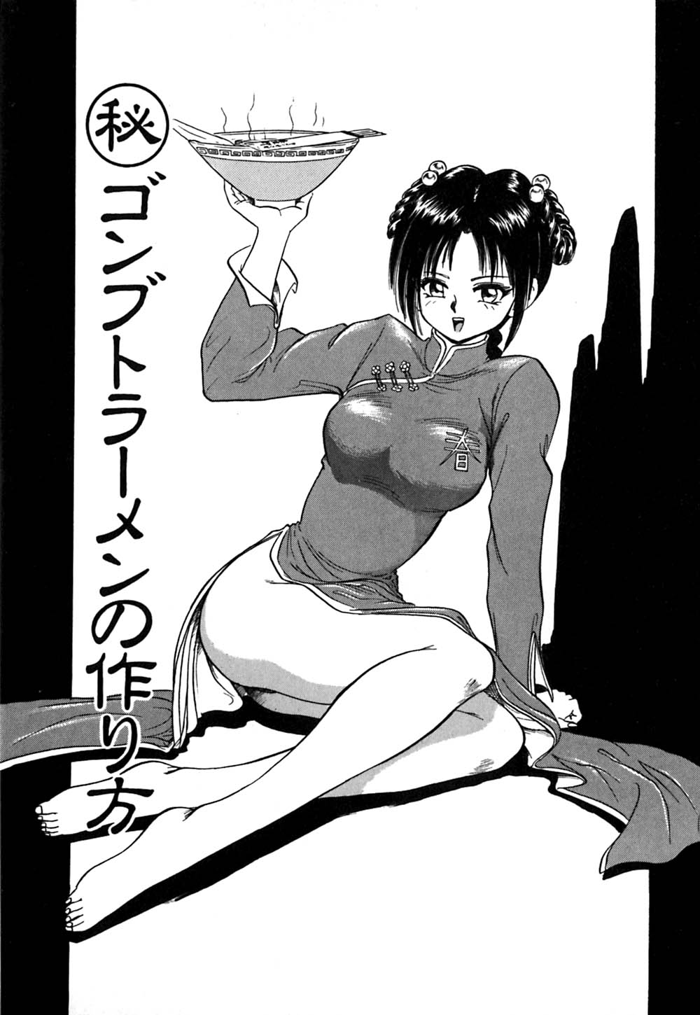 第 1 章，第 56 页