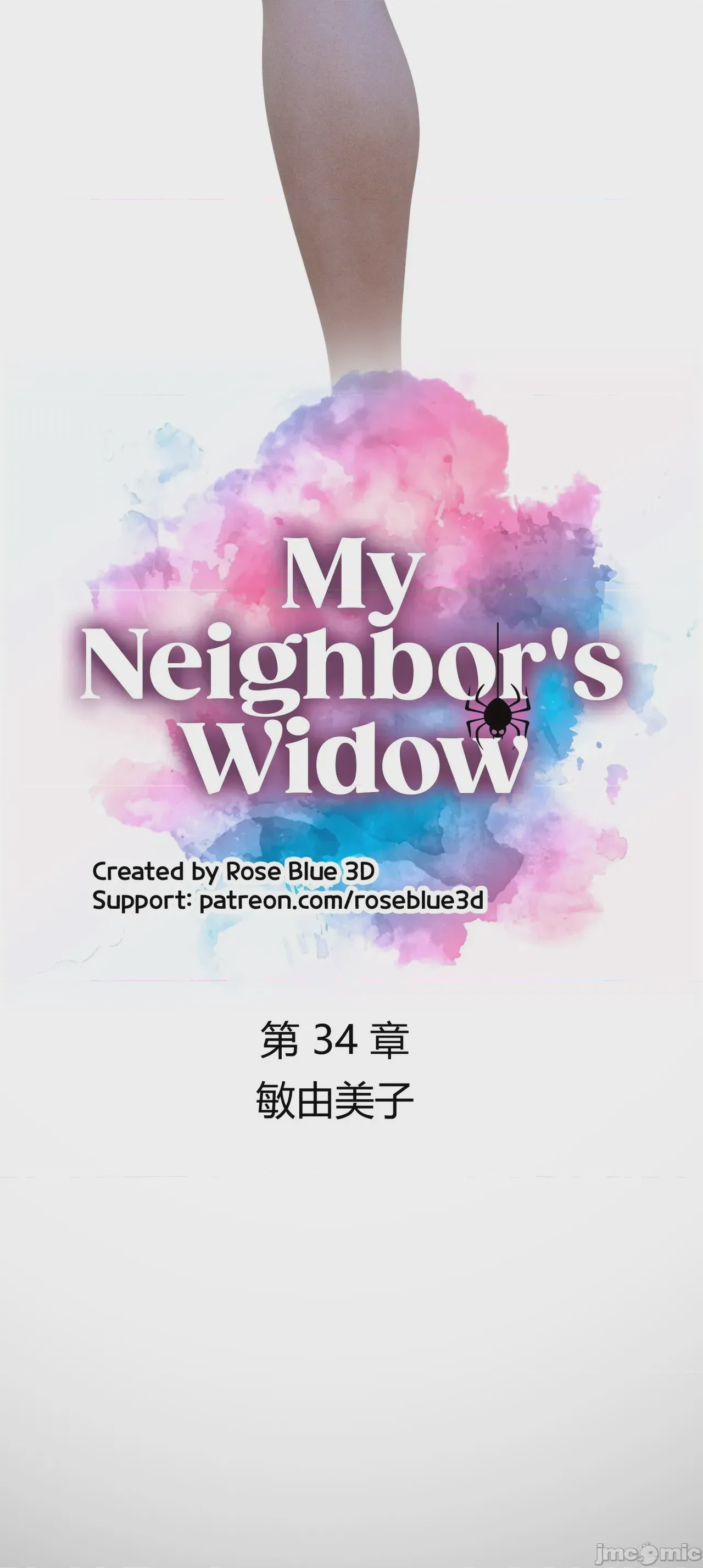 第1话, page 657
