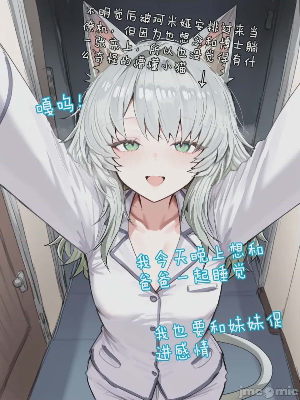 第1话, pahina 79