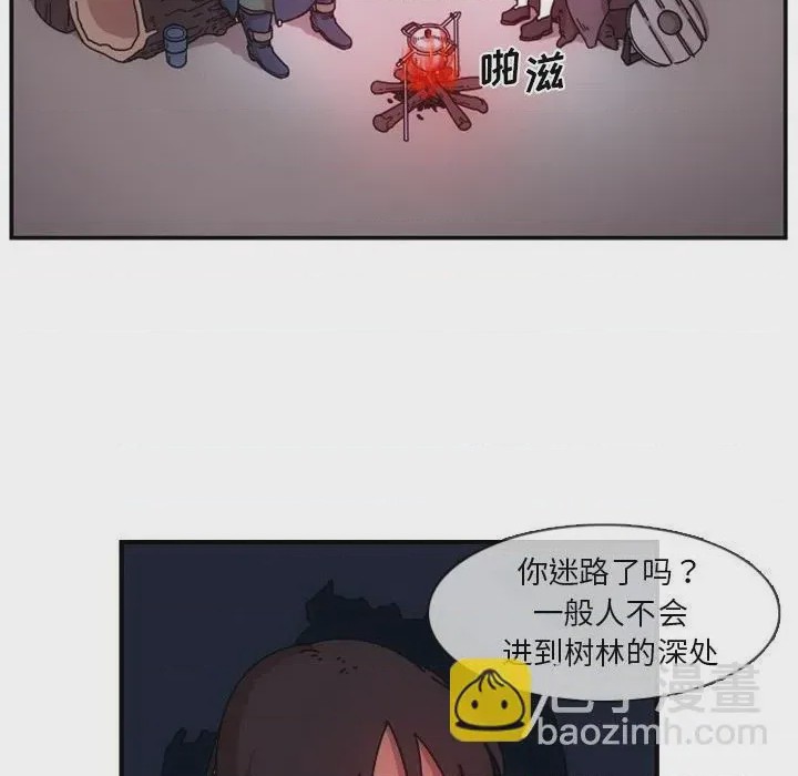 第1话 1, trang 103