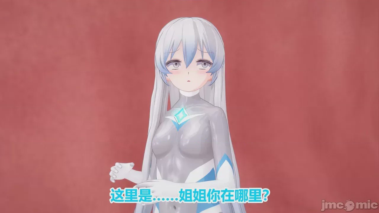 第1话, หน้า 23