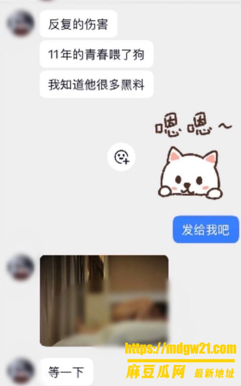 抖音127w粉男网红 成都虎王27