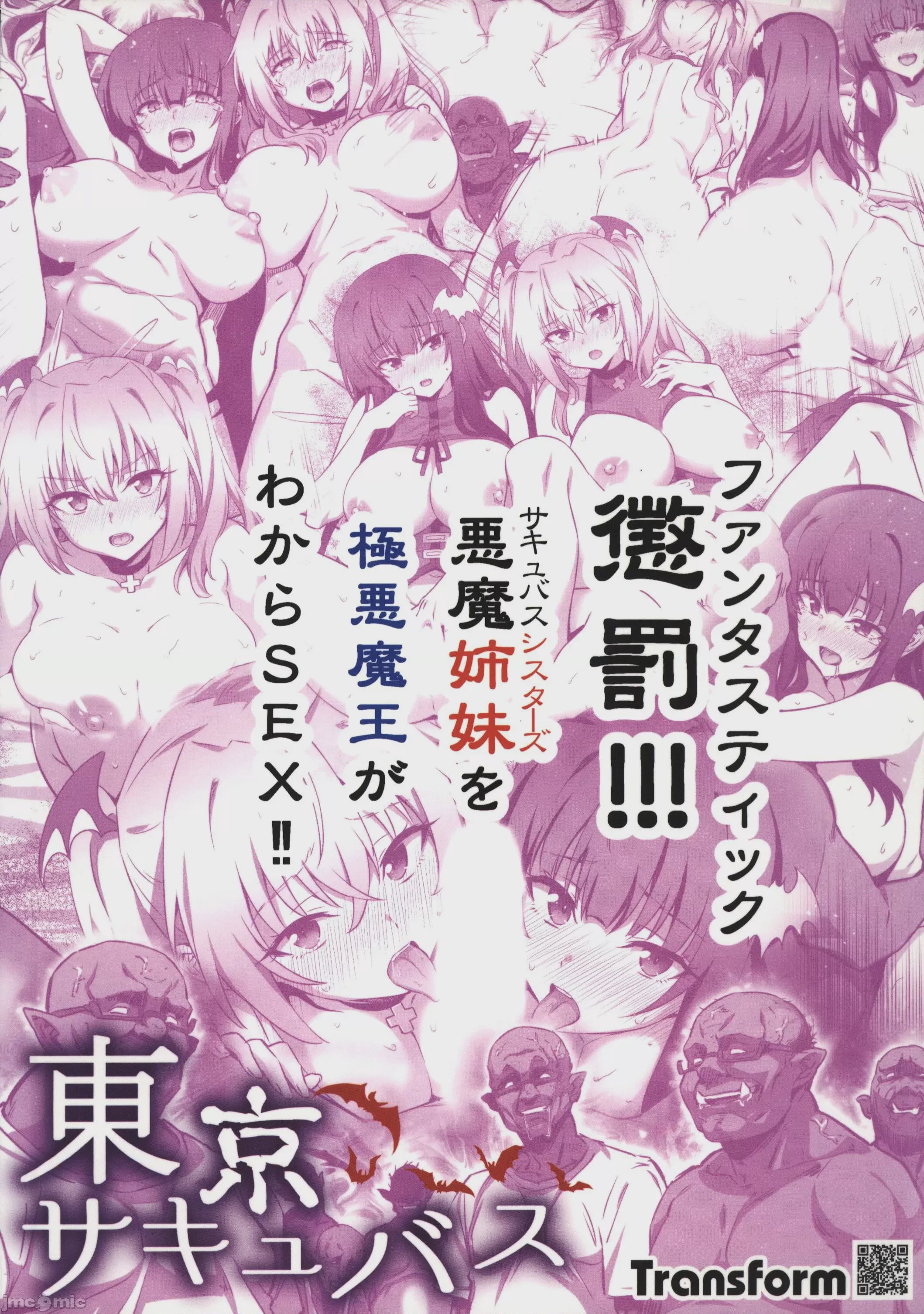 第1话，第 34 页