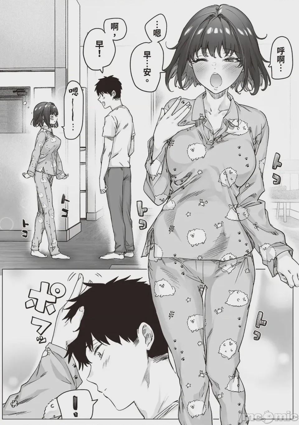 第1话，第 135 页