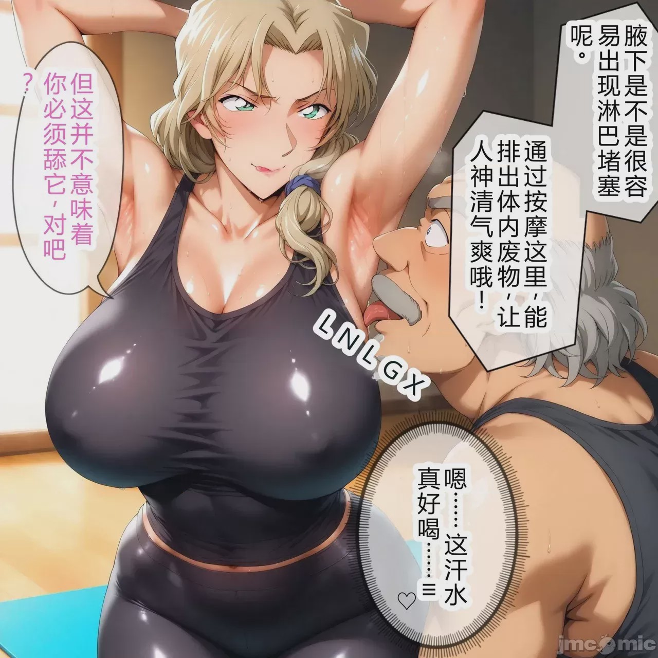 第1话，第 307 页