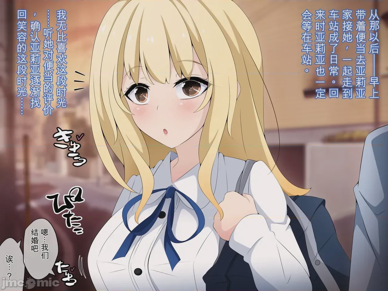 第1话，第 20 页