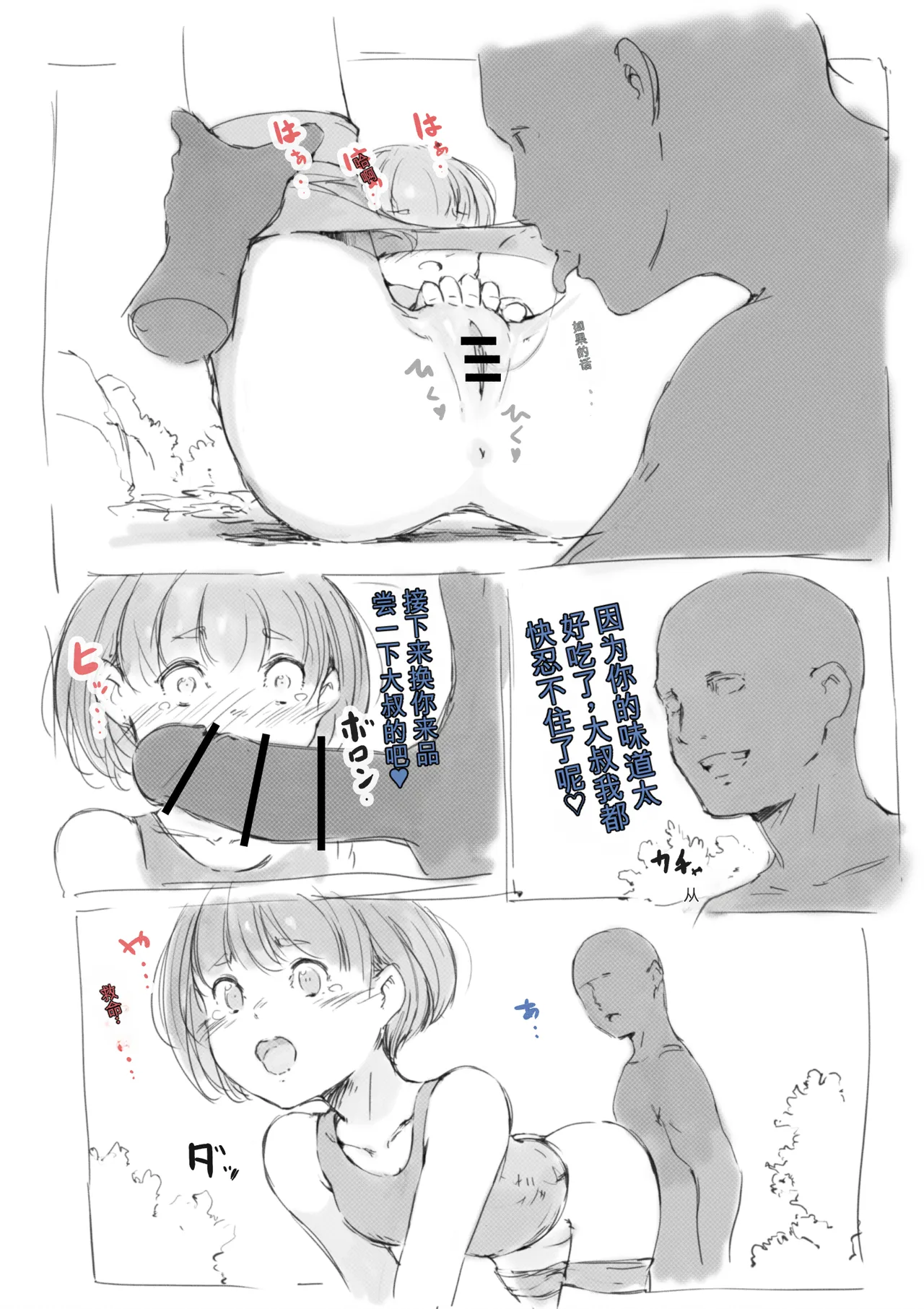 第 1 章, page 308