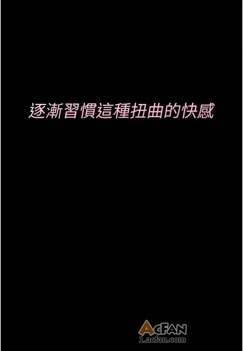 第12话，第 143 页