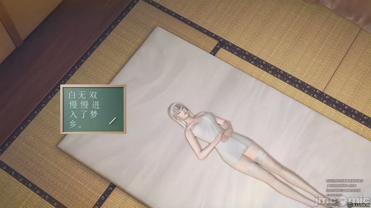 第1话，第 107 页