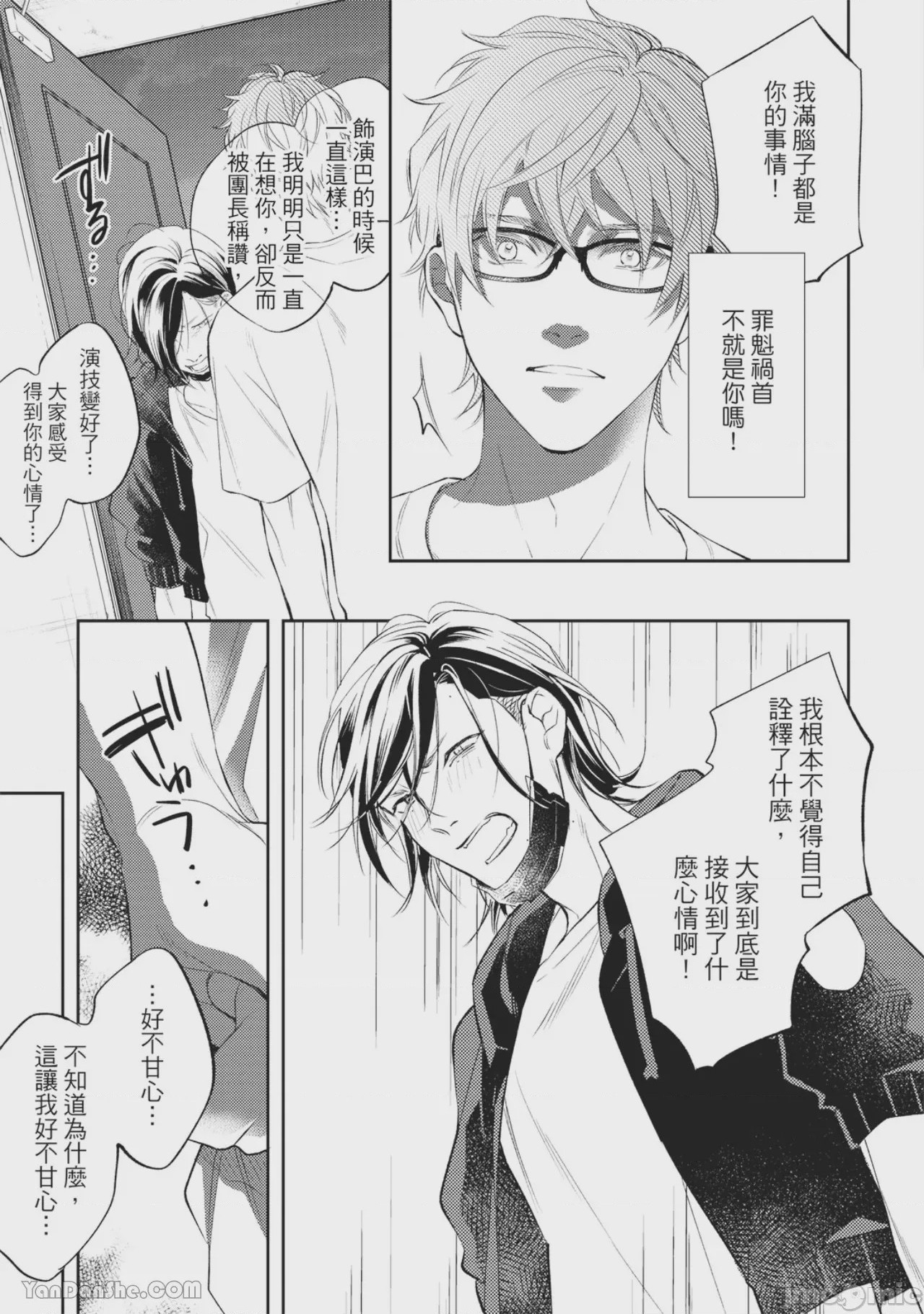 第1话、126 ページ