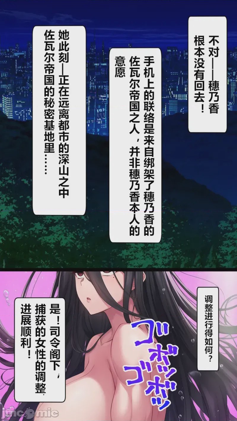 第1话, page 22