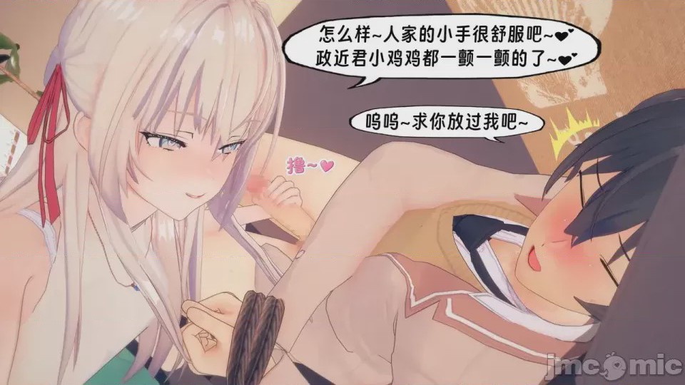 第1话，第 84 頁