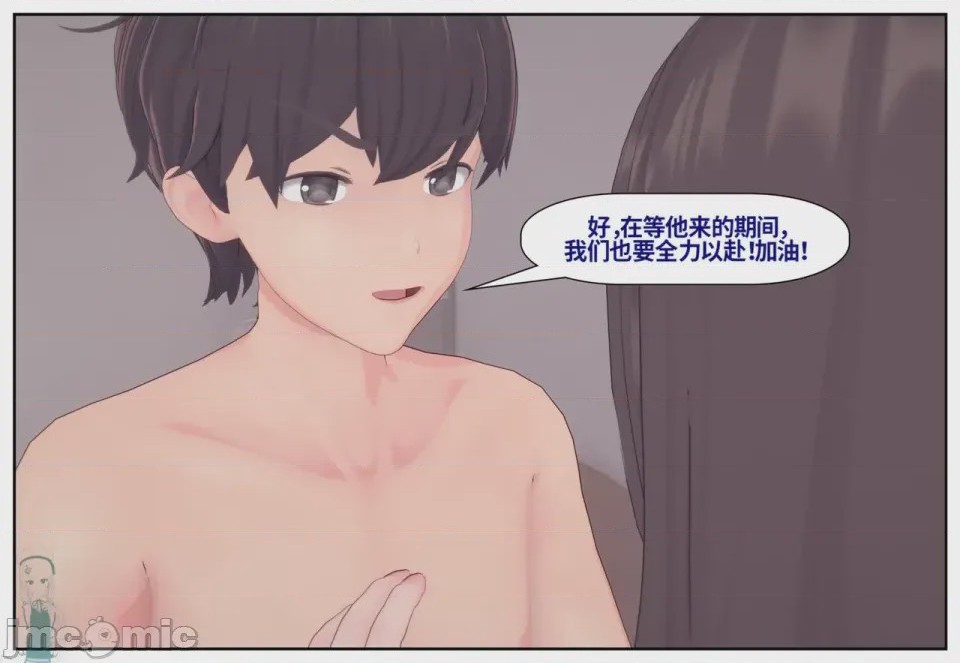 第1话, หน้า 812