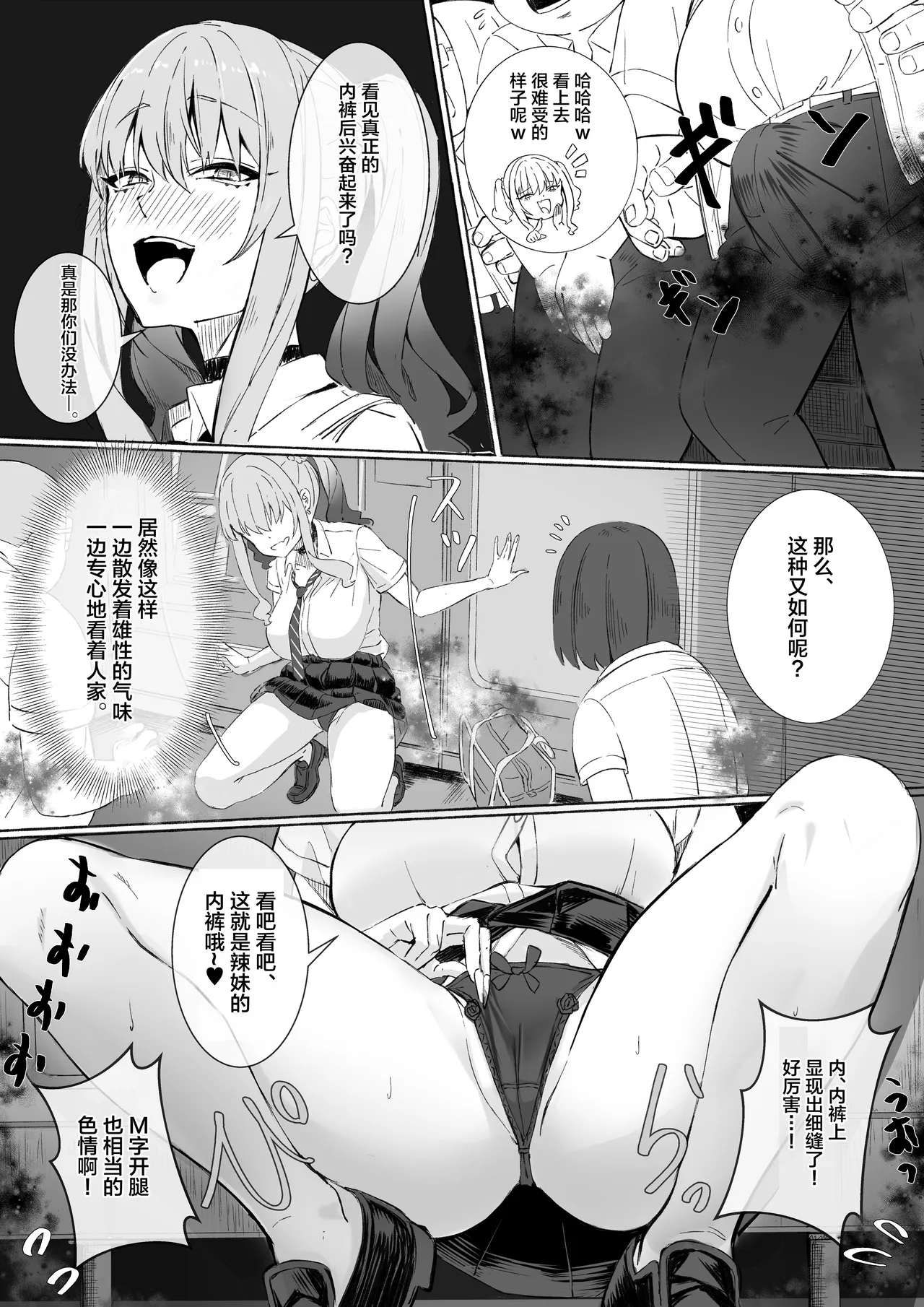 第 1 章，第 14 頁