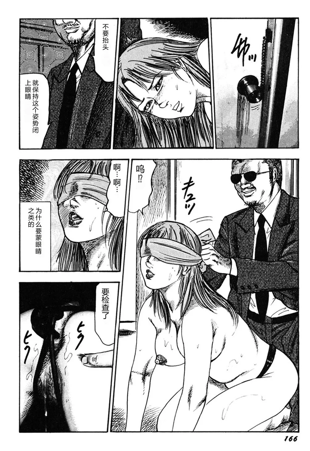 第 1 章, 페이지 165