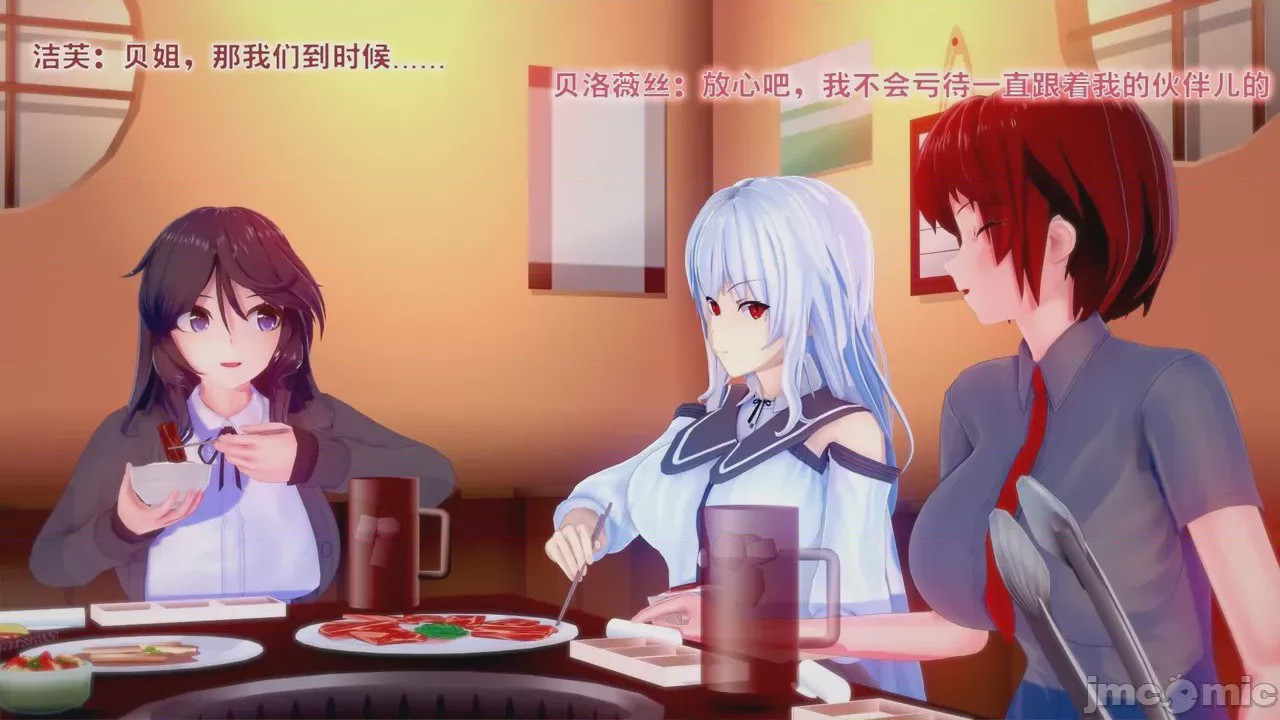 第1话, pahina 248