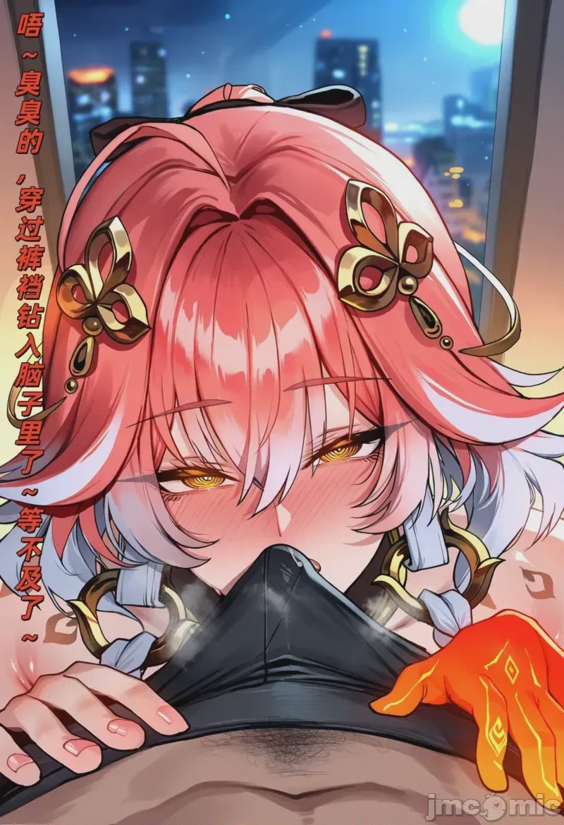 第1话, หน้า 926