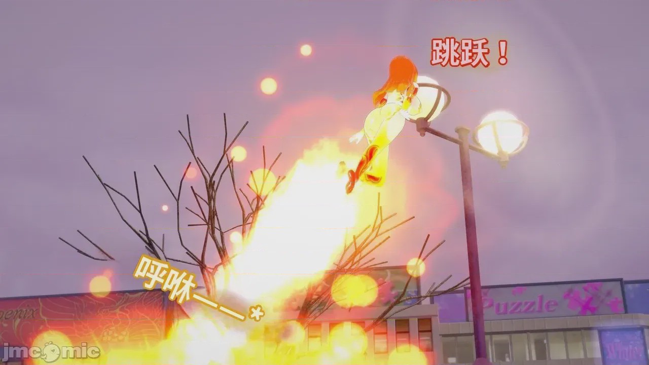 第1话, pahina 33
