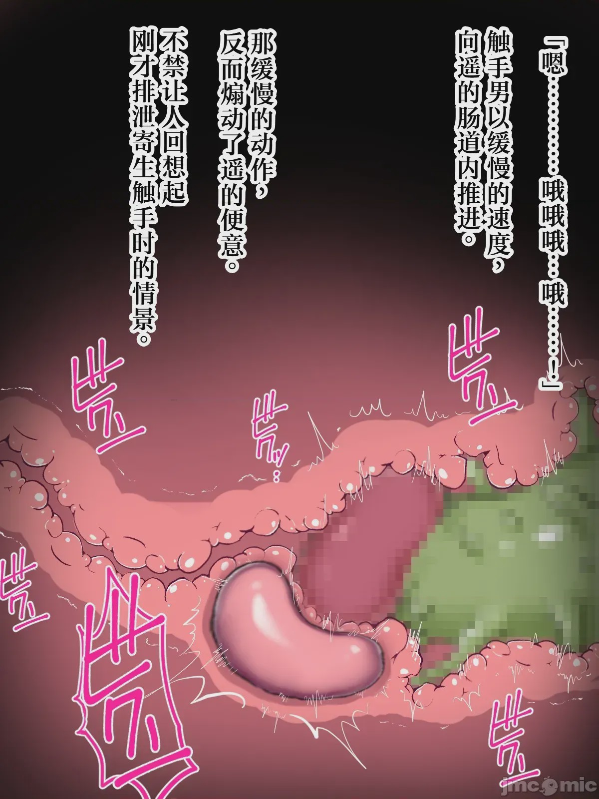 第1话，第 126 頁