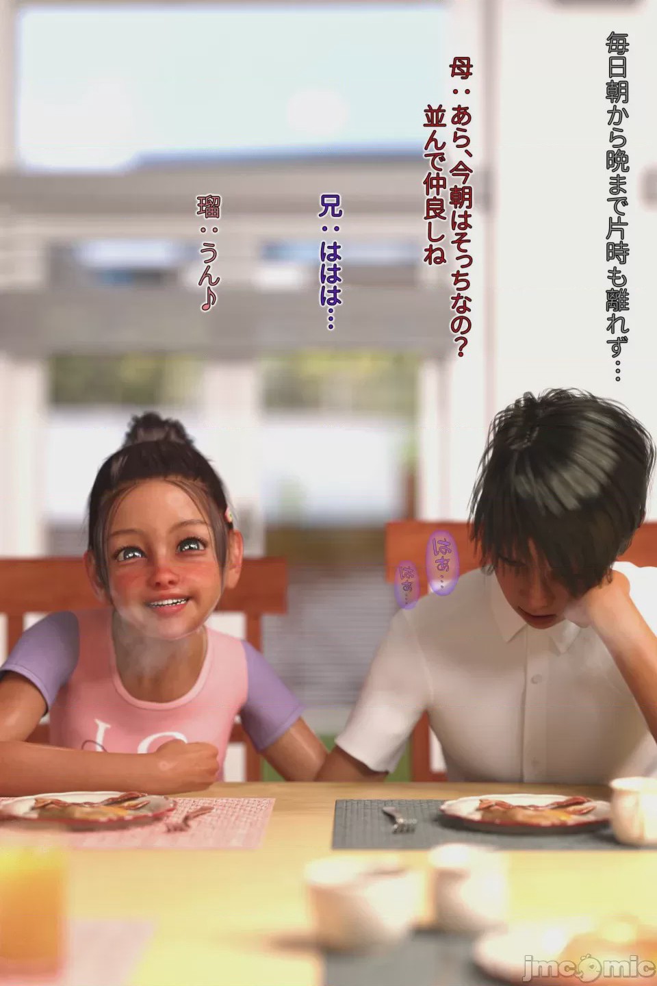 第1话，第 220 页