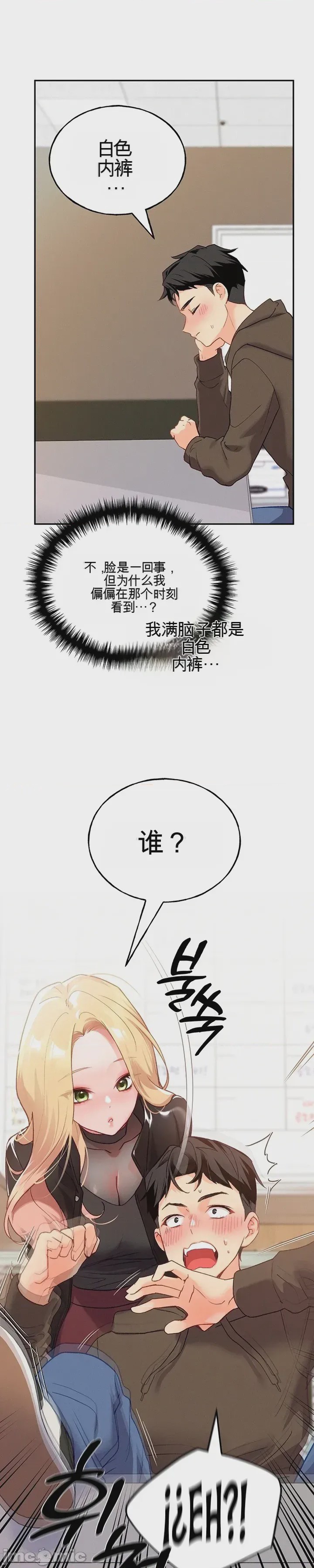 第1话, trang 57