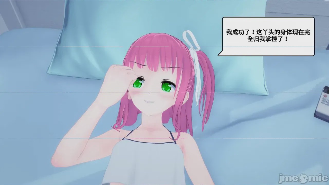 第1话、56 ページ