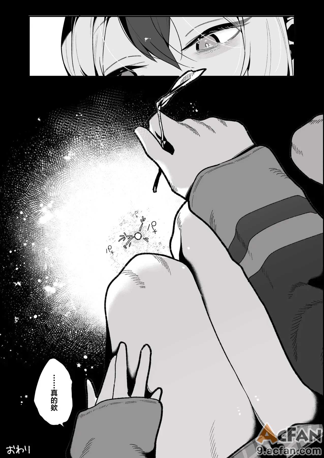 第1章, หน้า 46
