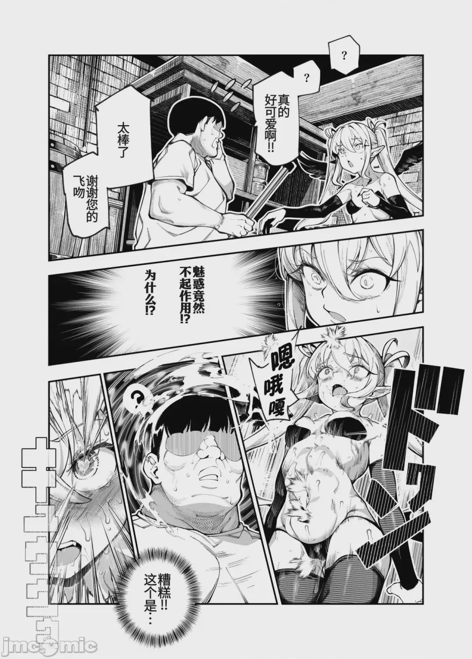 第1话，第 129 頁