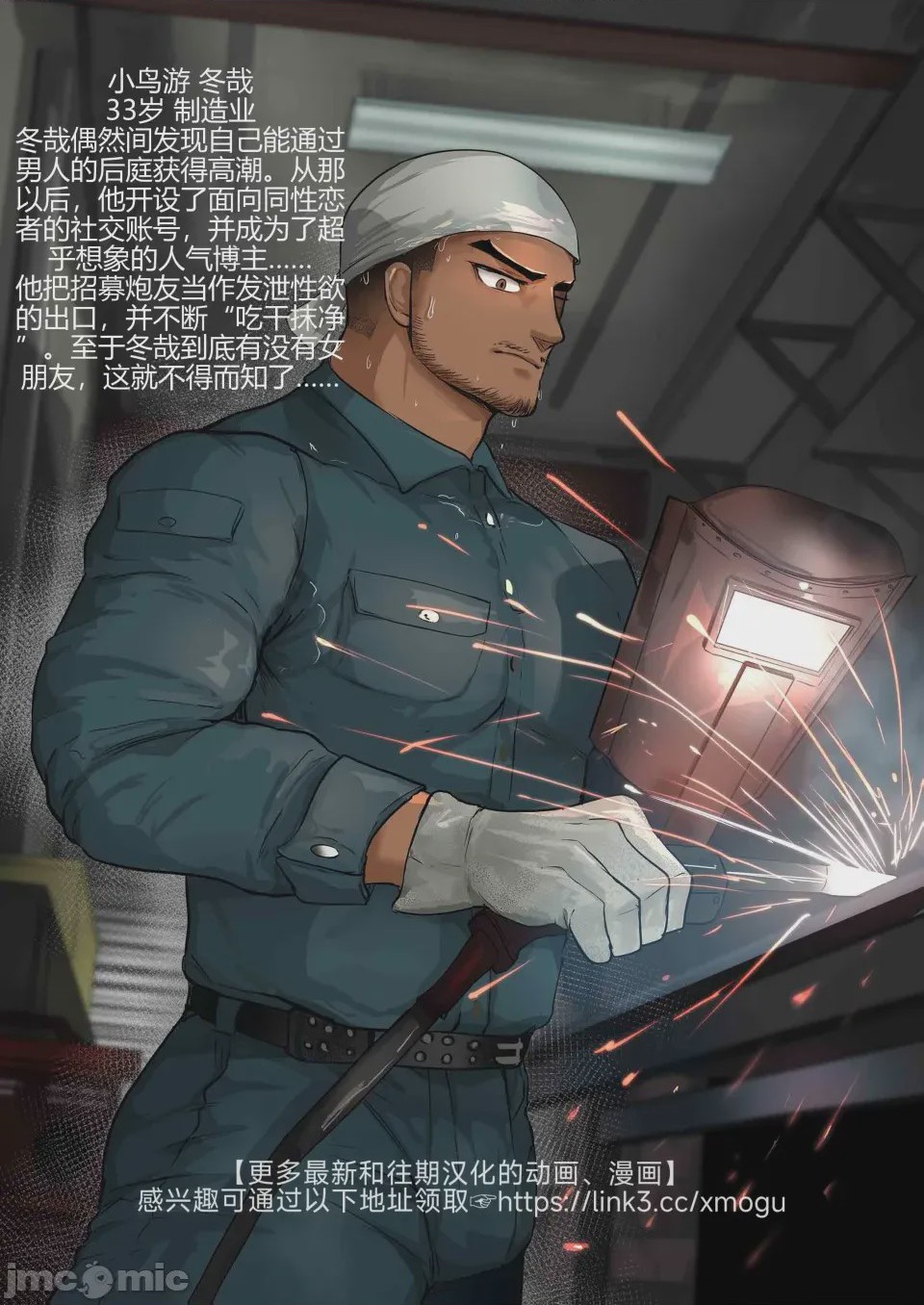 第1话，第 22 页