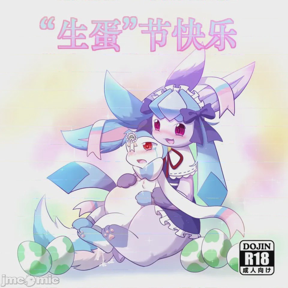 第1话, หน้า 1