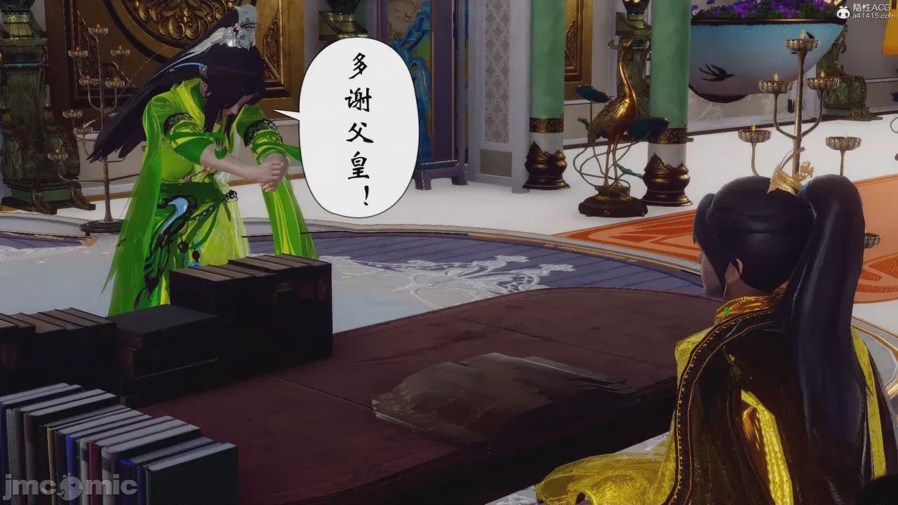 第1话，第 505 頁
