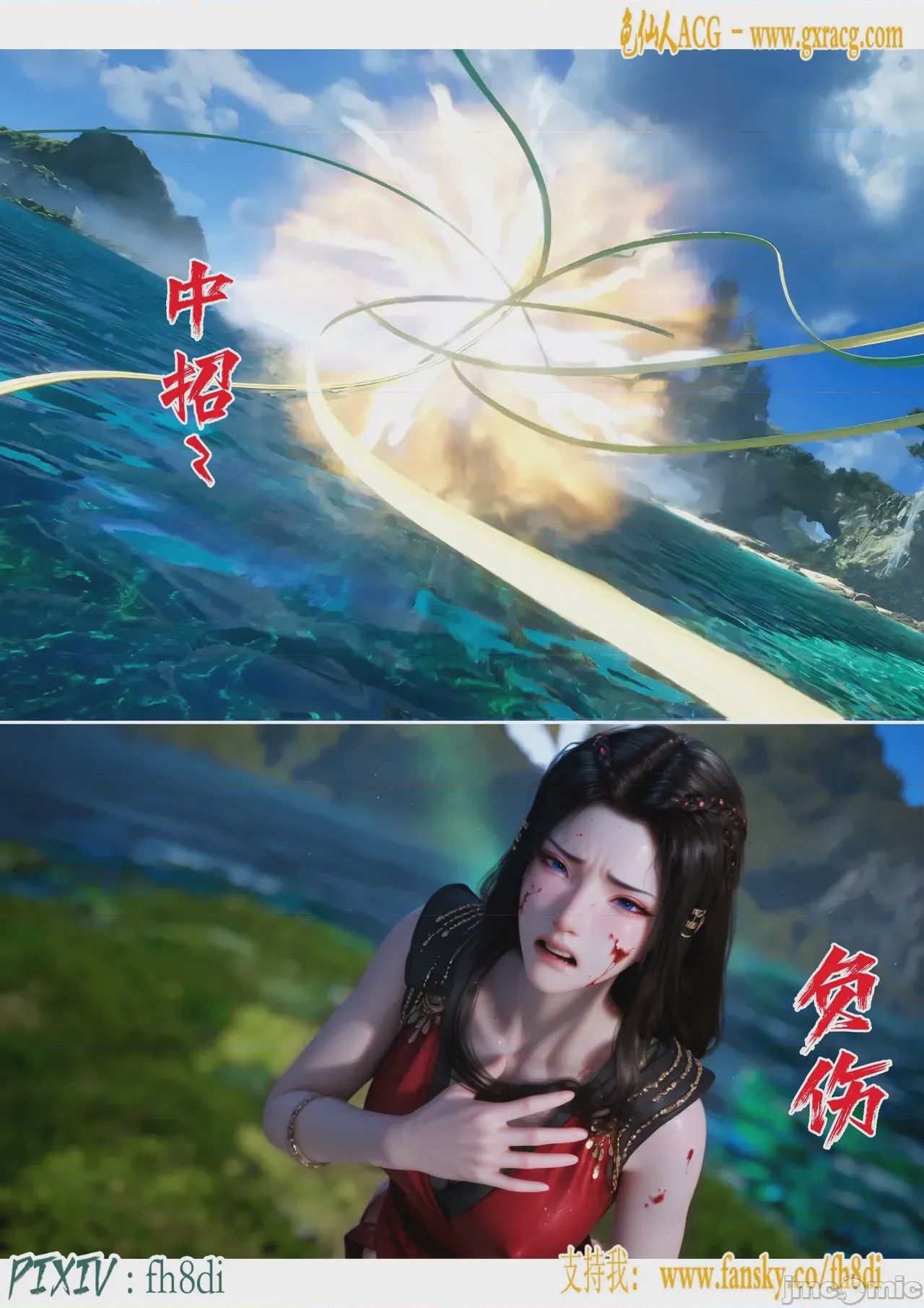 第1话, หน้า 995