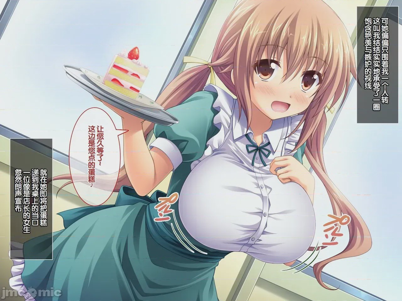第1话, page 238
