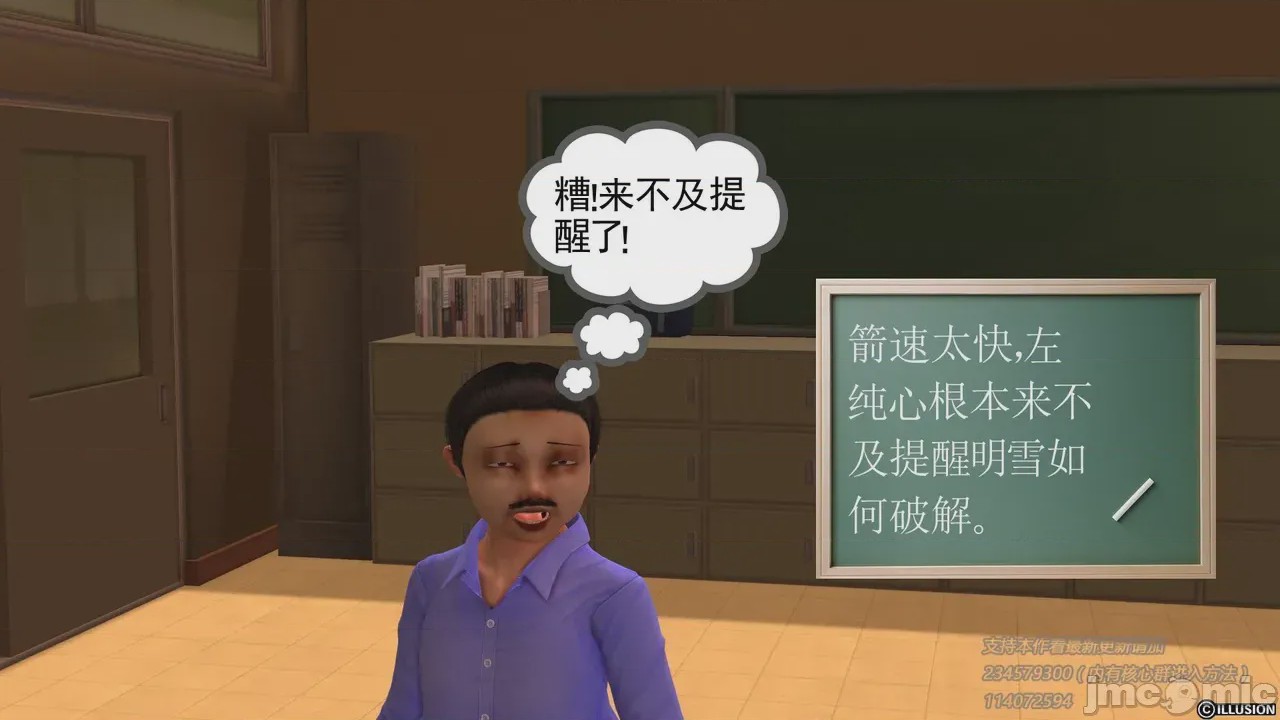 第1话，第 224 页