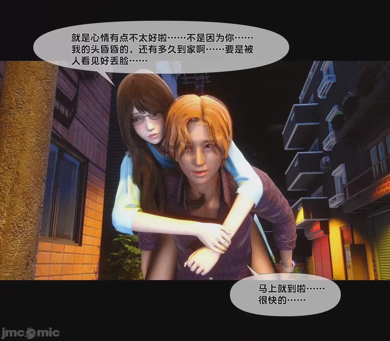 第1话，第 164 頁