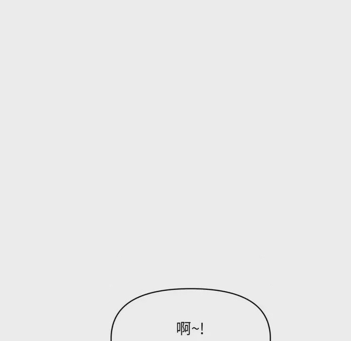 第1话 遲來的叛逆 第1話, page 38