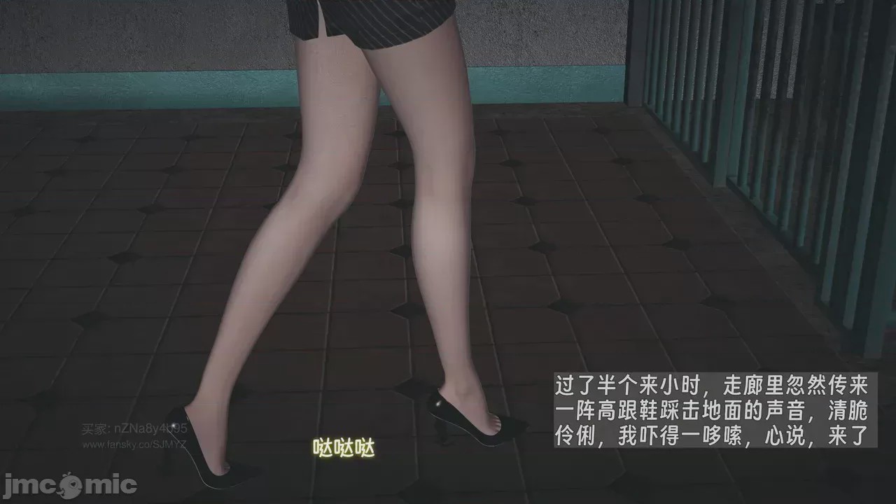 第1话，第 411 頁
