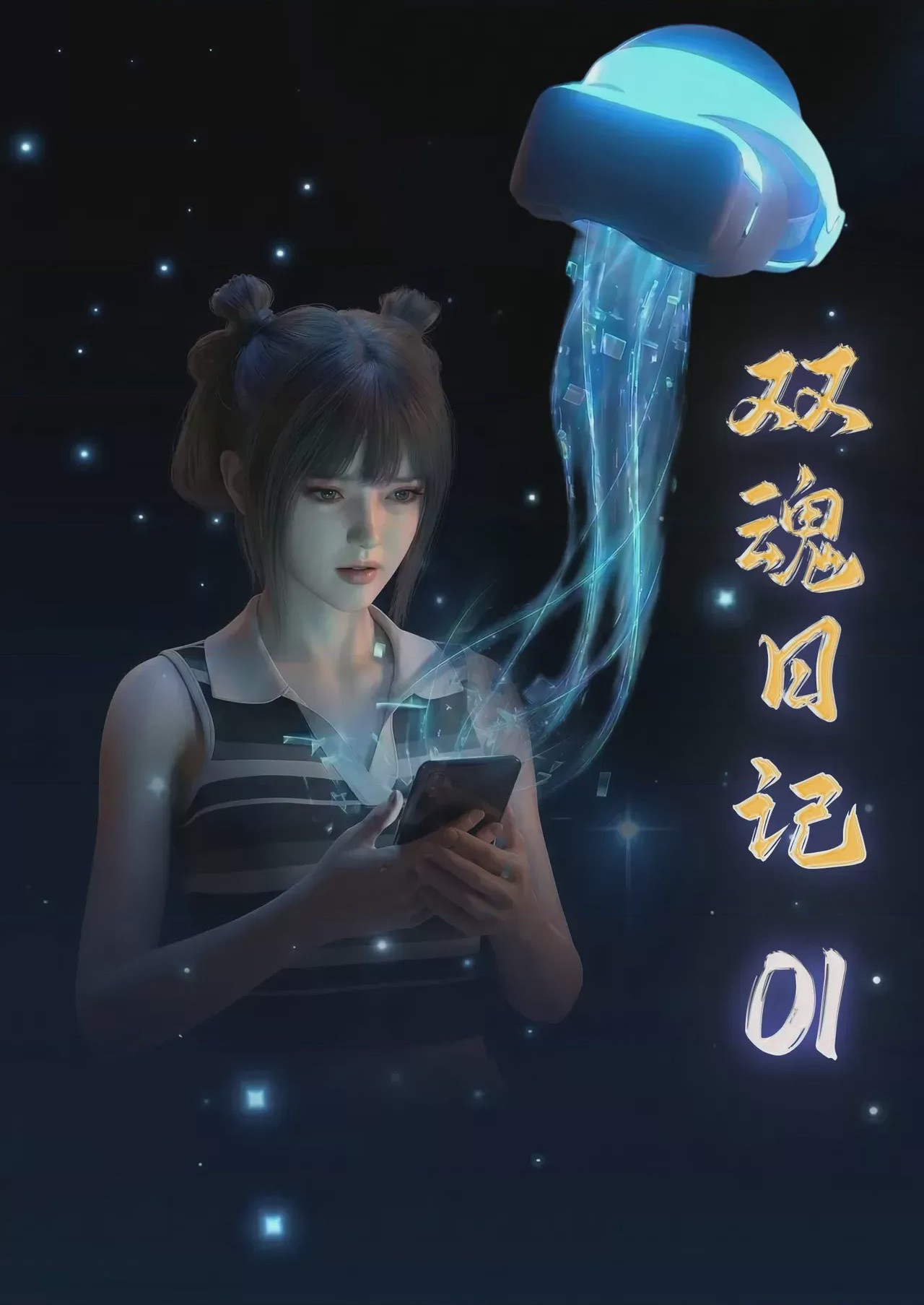 第1话，第 1 页