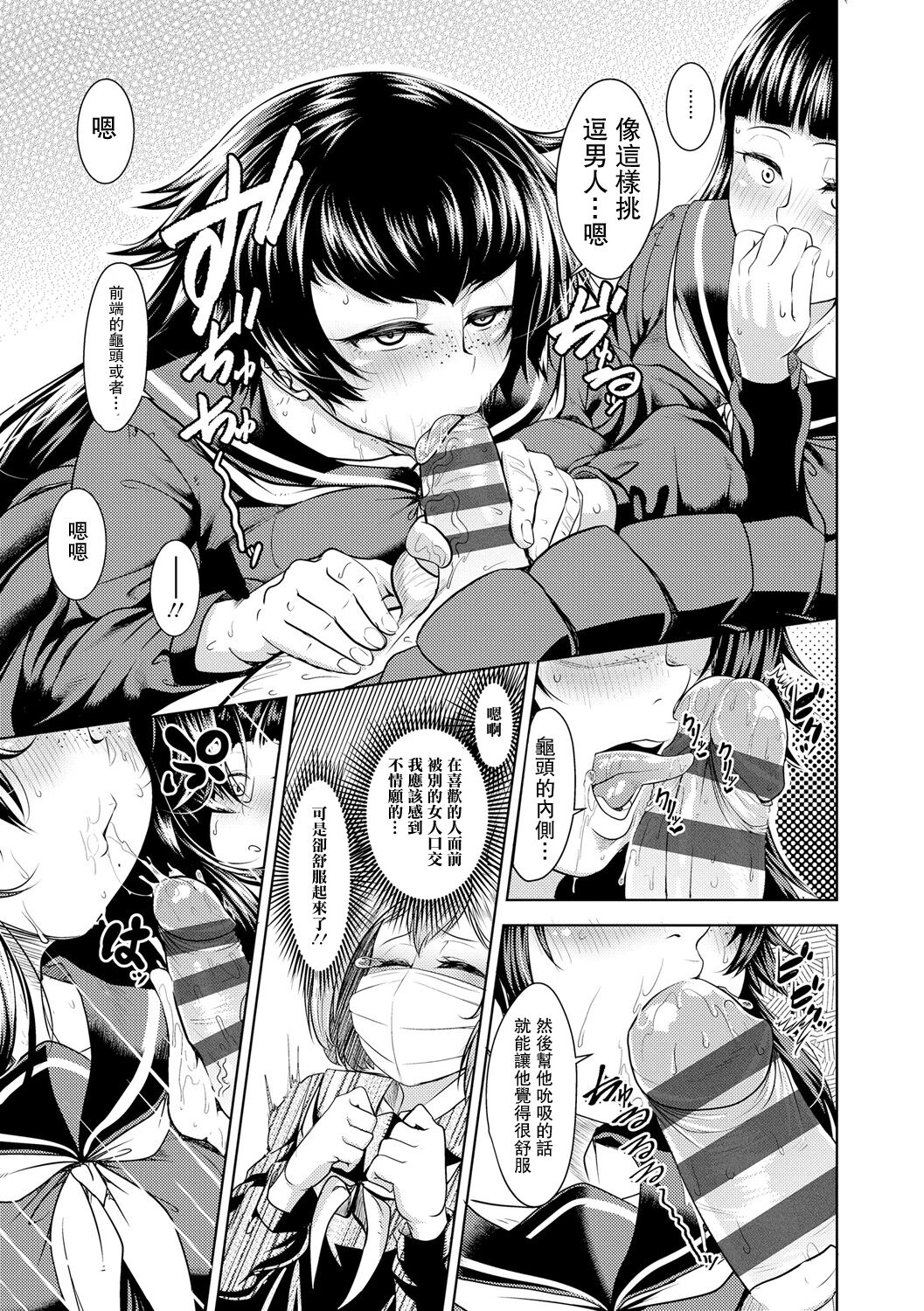 第 1 章, pahina 13