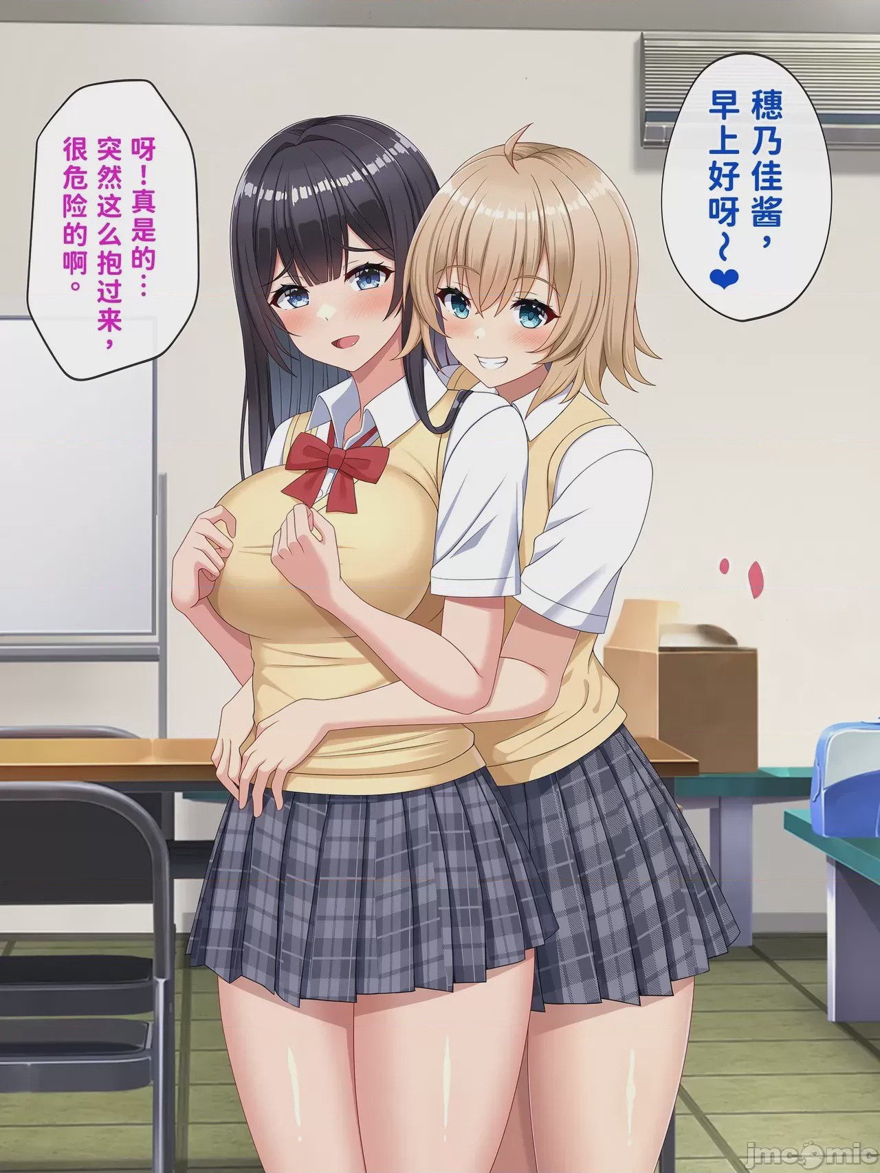 第1话，第 15 頁